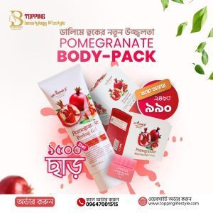 Pomegranate Peeling combo Pack